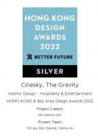 喜讯丨CINESKY新天影院荣获DRIVENx DESIGN香港设计奖2022银奖
