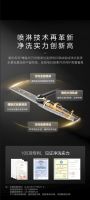 实至名归！美的万向洗碗机WX3000荣获“创新净洗优选产品”大奖