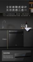 实至名归！美的万向洗碗机WX3000荣获“创新净洗优选产品”大奖