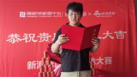 2022新浪家居品质工地大赛郑州赛区总第 543期：设计师徐辰金沙湖高尔夫观邸1期工地开工...