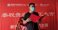 2022新浪家居品质工地大赛郑州赛区总第 543期：设计师徐辰金沙湖高尔夫观邸1期工地开工...