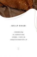 【领绣·菁华】2022窗帘秋冬新品悠然入梦，感受空间温度的契合