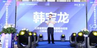 现场签约3200㎡！第三届中国高端整体软装峰会·无锡站圆满落幕