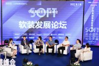 现场签约3200㎡！第三届中国高端整体软装峰会·无锡站圆满落幕