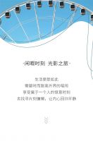 【领绣·菁华】2022窗帘秋冬新品闲暇时刻，让阳光洒进生活