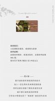 【领绣】全新《漾悦》系列窗帘丨我把一杯奶茶倒在了墙上（二）