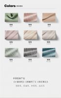 【领绣】全新《漾悦》系列窗帘丨我把一杯奶茶倒在了墙上（二）