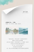【领绣】全新《楼宇风栖》系列墙布丨秋日里的园林美学（一）