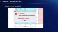 酷家乐携手新格尔打通前后端,填补门窗行业数字化解决方案空缺