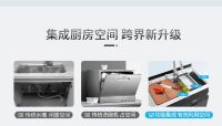 洗碗机成厨电增长新动力， 美大在新赛道加速布局