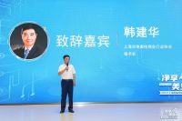家电快讯 | 专家大咖齐聚2022首届上海洗碗机节 凝聚共识推动产业创新蝶变