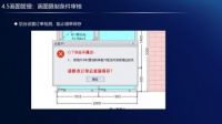 酷家乐携手新格尔打通前后端，填补门窗行业数字化解决方案空缺