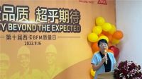 西卡品质，超乎期待！