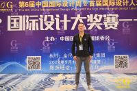 武汉设计师陈龙荣耀亮相第6届中国国际设计周，荣获十佳品牌人物奖项