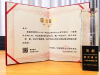 武汉设计师石彪荣获第6届中国国际设计周十佳青年品牌人物奖项