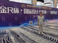 武汉设计师燕泽鹏荣耀亮相第6届中国国际设计周，荣获十佳青年品牌人物奖项