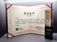 武汉设计师燕泽鹏荣耀亮相第6届中国国际设计周，荣获十佳青年品牌人物奖项