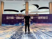 武汉设计师殷文文荣获第6届中国国际设计周十佳青年品牌人物奖项