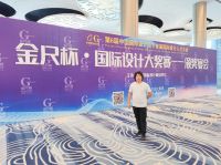 武汉设计师郑应文荣耀亮相第6届中国国际设计周，荣获十佳品牌人物奖项