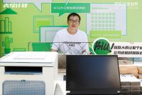 京东携家电品牌走进科技园区 打造中小企业沉浸式采购新体验