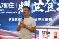 京城家装高性价比整装产品抢滩登陆，吉筑装饰再出发