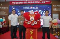 京城家装高性价比整装产品抢滩登陆，吉筑装饰再出发