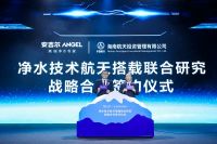 重塑净水行业格局，安吉尔凭科技领先问鼎行业龙头