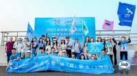 保护海洋生态，丝涟141周年发起焕“蓝”清洁日活动