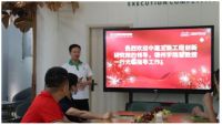 亿固集团与中建五局工程创新研究院、德州学院粉煤灰研究所等达成战略合作