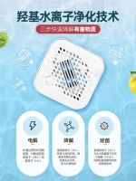 新晋智能家电品牌Kajess新品首发  果蔬净化机再塑健康新风尚