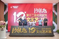 24周年庆特辑 |今朝装饰集团24年峥嵘岁月发展回顾