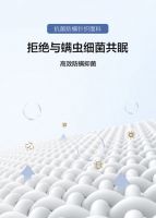 拒绝湿气，全友防螨床垫，呵护一夜安眠！