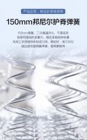 拒绝湿气，全友防螨床垫，呵护一夜安眠！