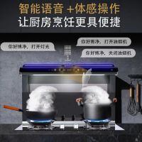 智能科技的博净分体式集成灶，让厨房空间更具美感