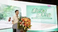 ​美好生活 健康守护丨美涂士抗病毒抗菌抗甲醛新品发布会圆满成功
