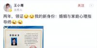 爱依瑞斯第九季《女神爱当家》，让“她力量”绽放，让自由无界限！