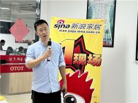 华居网新浪家居携手TOTO卫浴“秋日臻选 悦然焕新”活动圆满启动