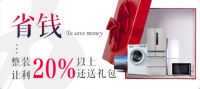新房装修省钱省力省心全方案，全包圆一站式全搞定