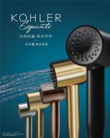 为美执着，驭水而生 科勒精选水乐章淋浴系统全新上市