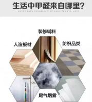 漫漫装修路好不容易到头了 却因为甲醛还是不能搬进新家
