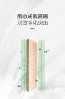 强效守护 | 大王椰双效抗菌板净护加倍更安心