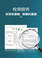 强效守护 | 大王椰双效抗菌板净护加倍更安心