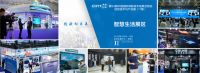 听得见的智慧生活，高交会准备好了，你们呢