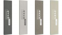 新浪家居解密 | 韩师傅秋季新品“纳米超感板” 消费趋势