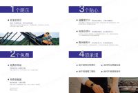 产品+创新+服务 阿鲁山彩石瓦2.0版以匠心领航市场