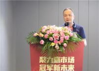 喜讯|热烈祝贺冠军磁砖西安运营中心成立