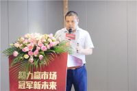 喜讯|热烈祝贺冠军磁砖西安运营中心成立