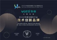 以创新技术造精锐产品：华帝洗碗机再获好评