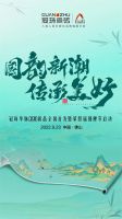 高能剧透 | 冠珠华脉2.0新品将携手迪丽热巴首发！