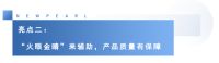 新明珠集团入选“佛山市三级数字化智能化示范工厂”